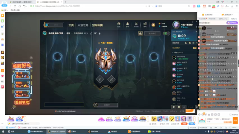 【2021-11-23 18点场】峡谷杀神酱油瓶：1100上1200。。。