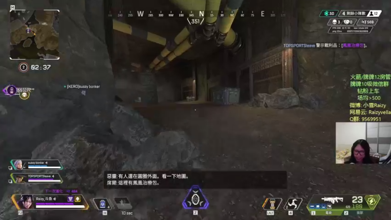 【2021-11-18 01点场】Raizy雪：~ 最可爱的雪雪 ~