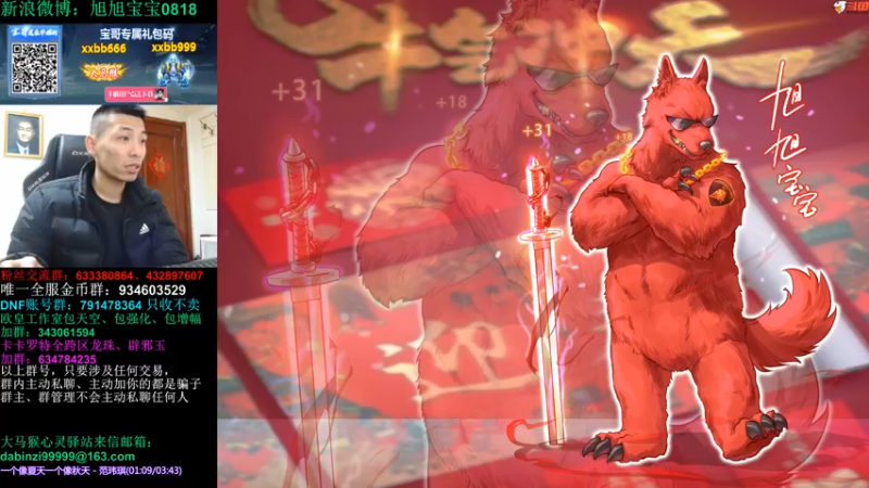 旭旭宝宝刷刷未央试试电脑卡不卡_2021_11_22打打斗地主