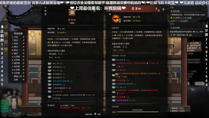 【2021-11-22 23点场】我真的是硬柿子：【柿子归来】好想你好想你~