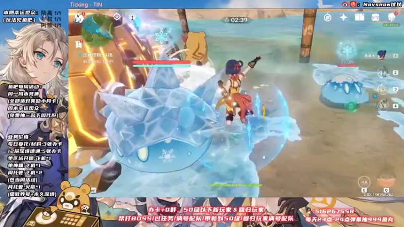 【2021-11-22 15点场】Novsnow仗仗：办卡看号/深境/活动