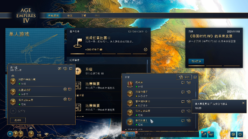 【DOTA2】叫我老陈就好了的精彩时刻 20211123 19点场