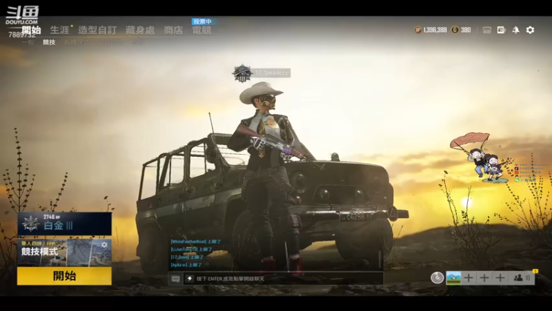 【2021-11-17 15点场】SMG17Smallccc：【比赛】主播对对碰