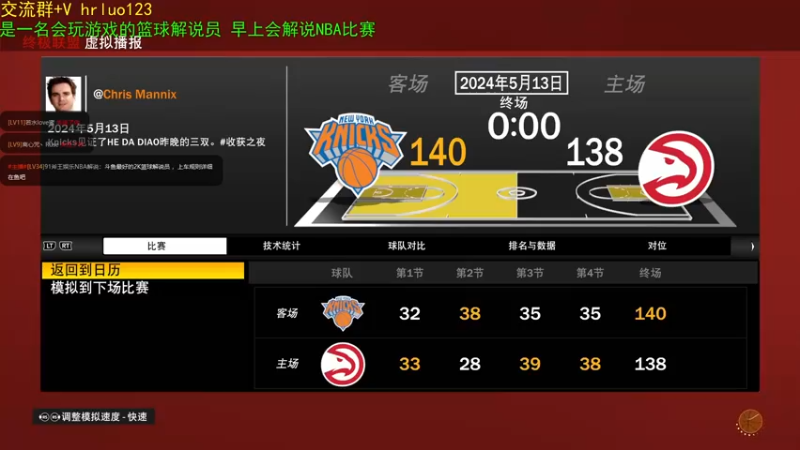【2021-11-22 21点场】91斧王娱乐NBA解说：9-1水友联盟新档开启中