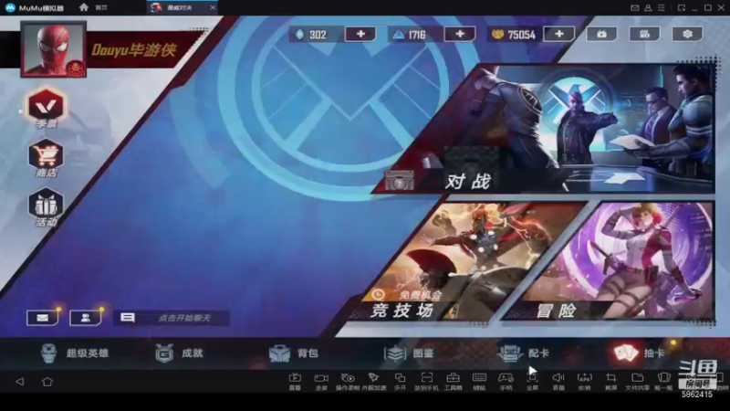 【2021-11-22 20点场】毕游侠：回来了，终于到家了