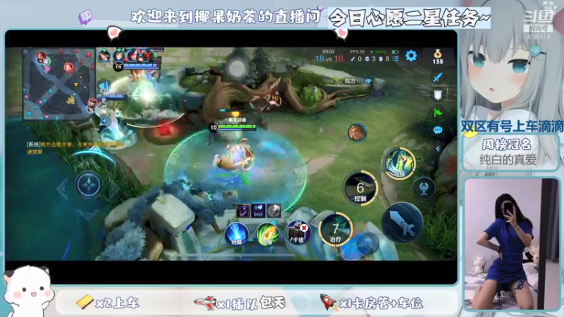 【2021-11-22 10点场】椰果奶茶jjz：萌新峡谷挨揍日记（双区有号上车滴滴）