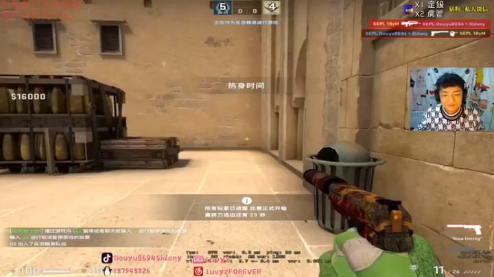 【Sideny蛇】：16-12获胜，放烟可不是什么明智的选择