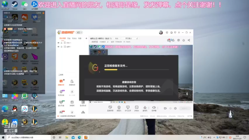 【2021-11-21 09点场】逆饮：破败之王-佛耶戈（绝活 1）