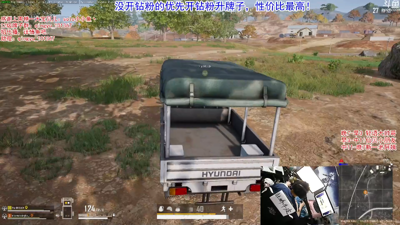 【吃鸡游戏】轻语丶619的精彩时刻 20211123 21点场