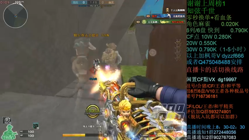 【2021-11-23 02点场】渣渣枫007：渣渣枫：斗鱼生化追击最强女鬼救世主！