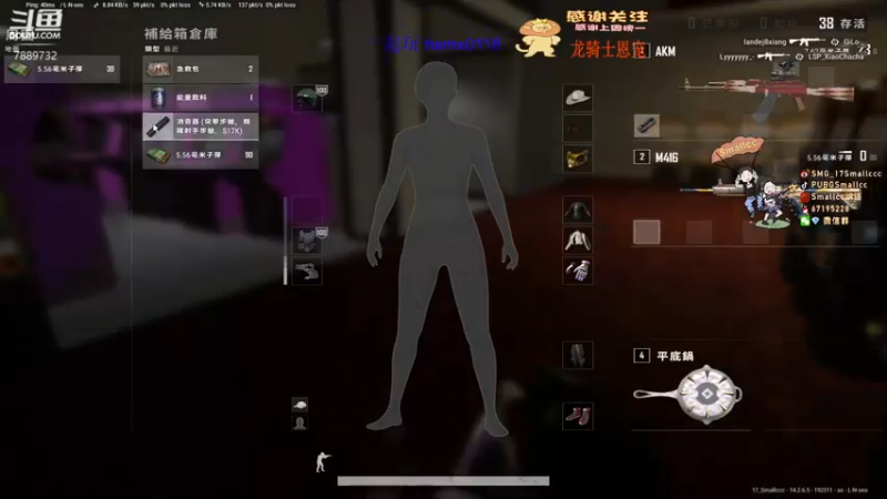 【2021-11-23 05点场】SMG17Smallccc：【PGC】China No.1