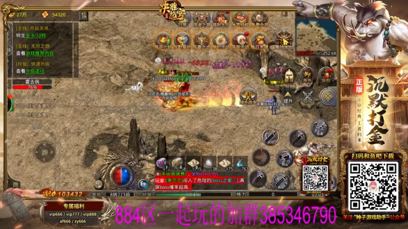 【2021-11-23 03点场】东北乱炖：今天是直播a