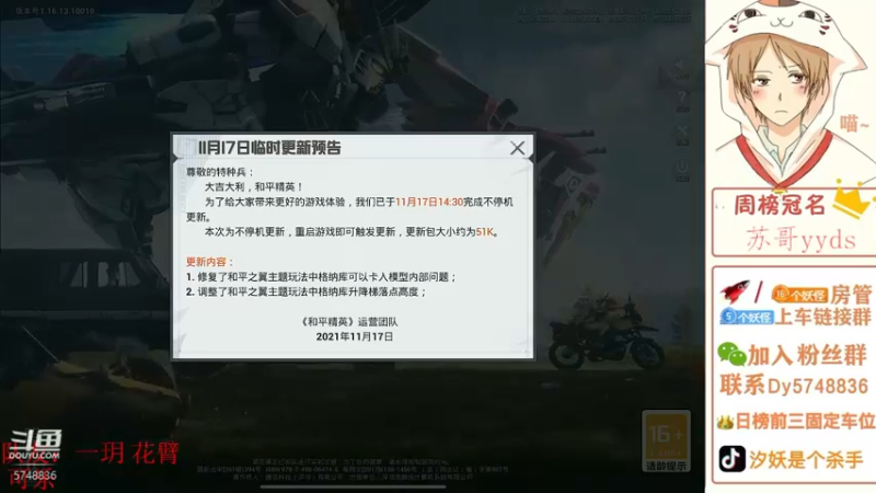 【2021-11-17 23点场】汐妖丶：赛季初猛男大作战~