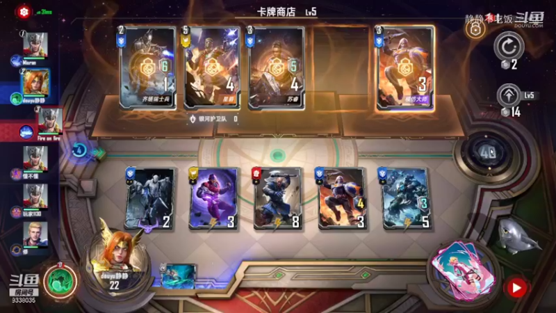 漫威对决3-4