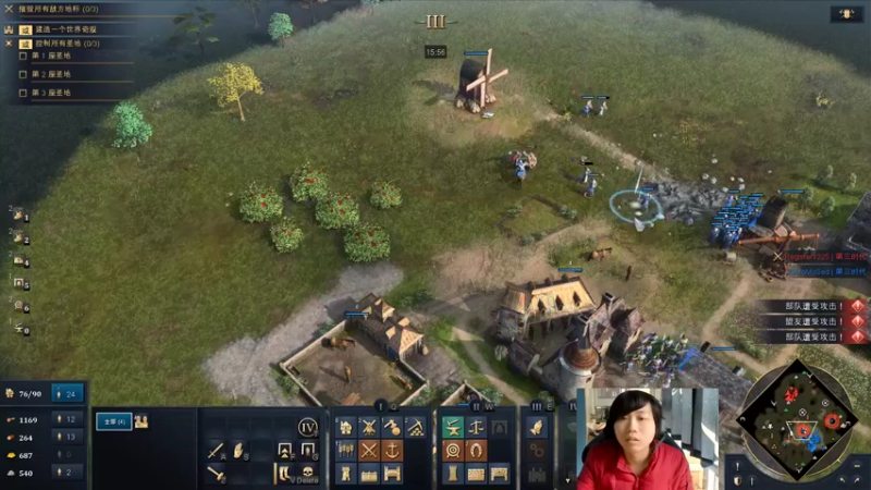 【2021-11-22 15点场】igmacsed：今天帝国挑战水友，我已无敌