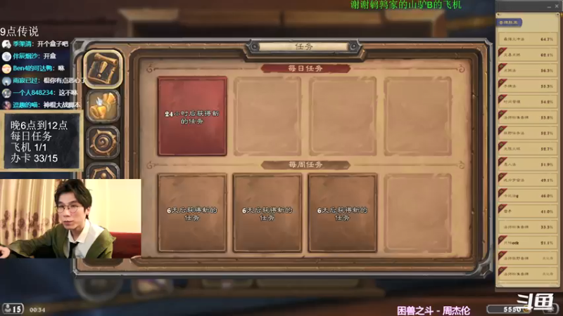 【2021-11-23 00点场】神棍老师麦迪文：神棍老师：偶尔迟到的直播间