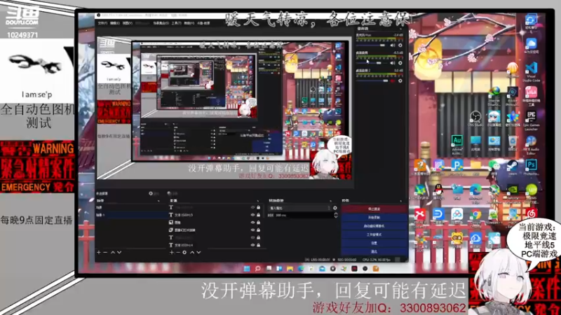 【2021-11-20 21点场】岩源：玩一会小游戏 10249371