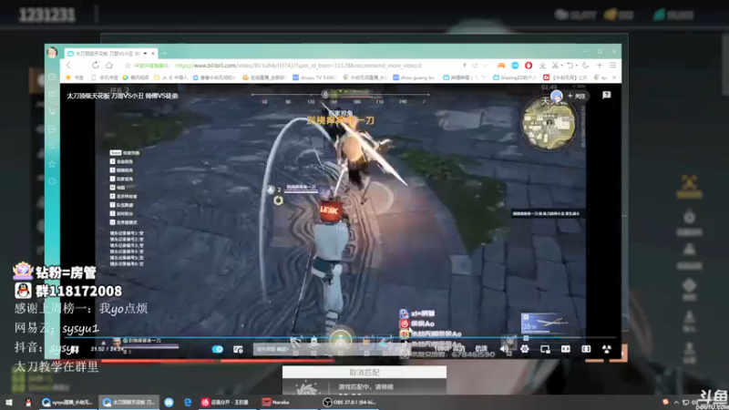 【2021-11-21 07点场】sysyu：sy：单排冲个无间修罗！