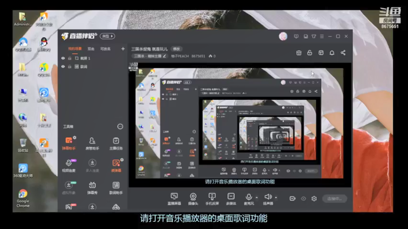 【2021-11-23 13点场】柚子PEACH：三国杀捉鬼 就是玩儿
