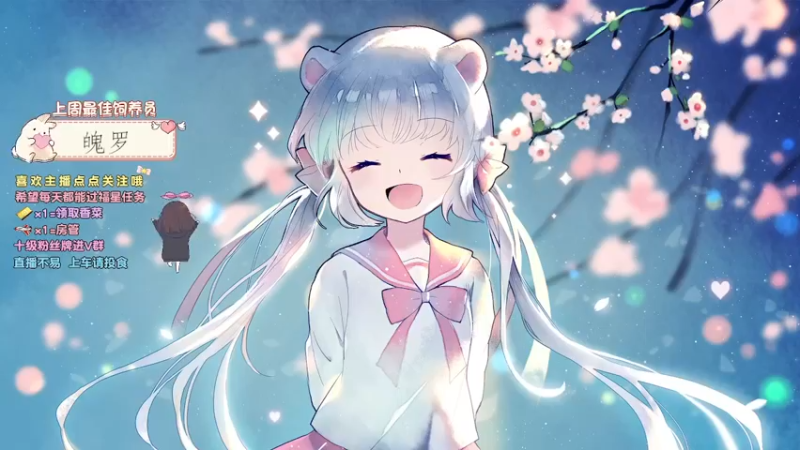 【2021-11-18 15点场】揪一口香菜：【小奶团】有车位哦，滴滴滴