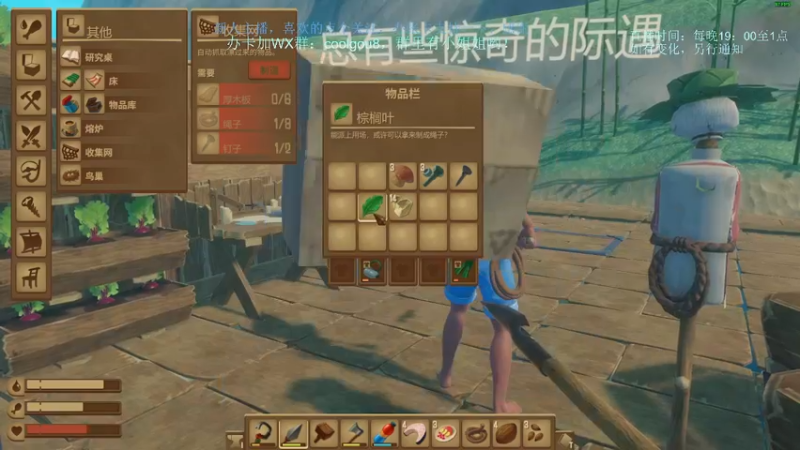 【2021-11-22 20点场】618是真滴帅：随便玩玩，9点鬼谷