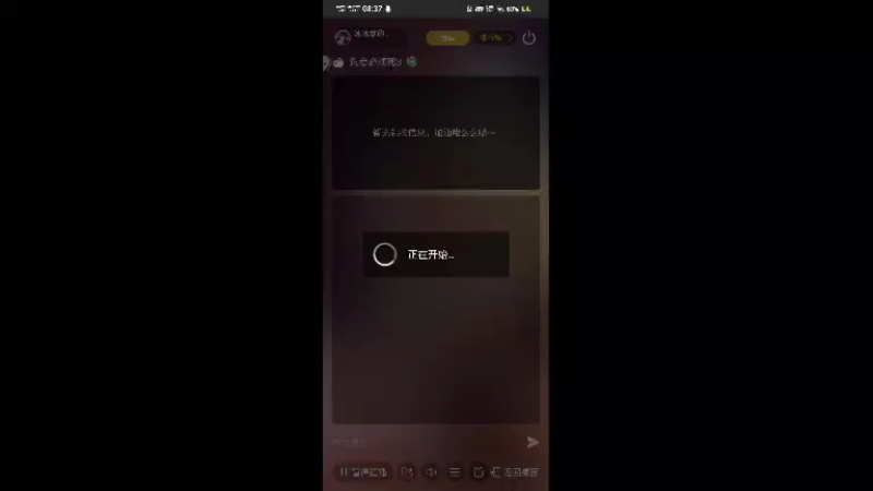 【2021-11-23 08点场】冰冰家的小猫咪：困困困(๑•ั็ω•็ั๑)23