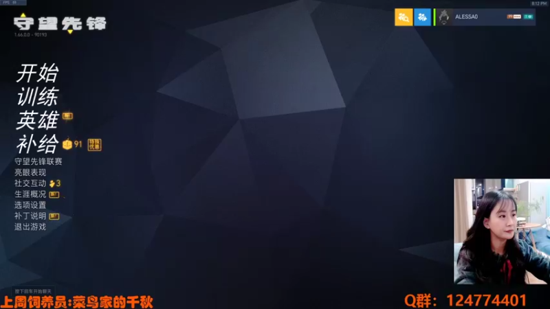 【2021-11-22 20点场】老可爱悦悦酱：老可爱悦悦酱