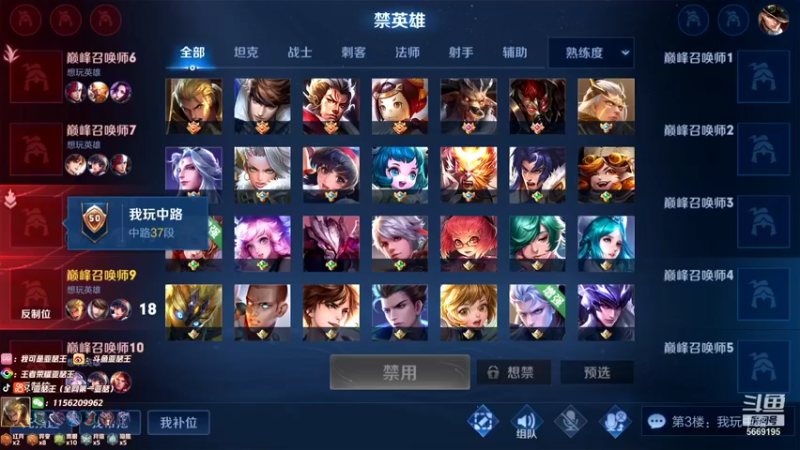 【2021-11-23 20点场】亚瑟王丶Z：7天上国服 第三天巅峰赛1847