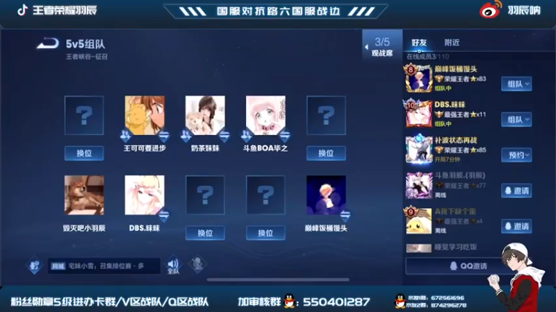 【2021-11-23 16点场】羽辰鸽鸽丶：大师赛：DBS vs BOA