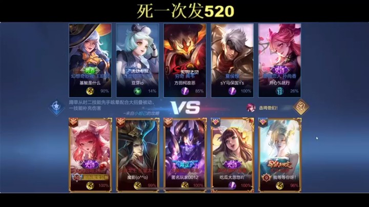 【BLUE呀丶】：11-3-9妲己，打我的都别想走