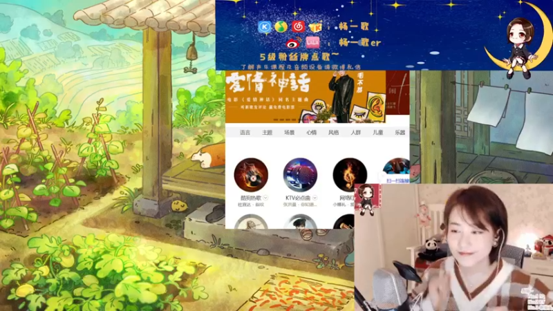【2021-11-23 18点场】杨一歌：杨一歌：唱歌的小神仙11258
