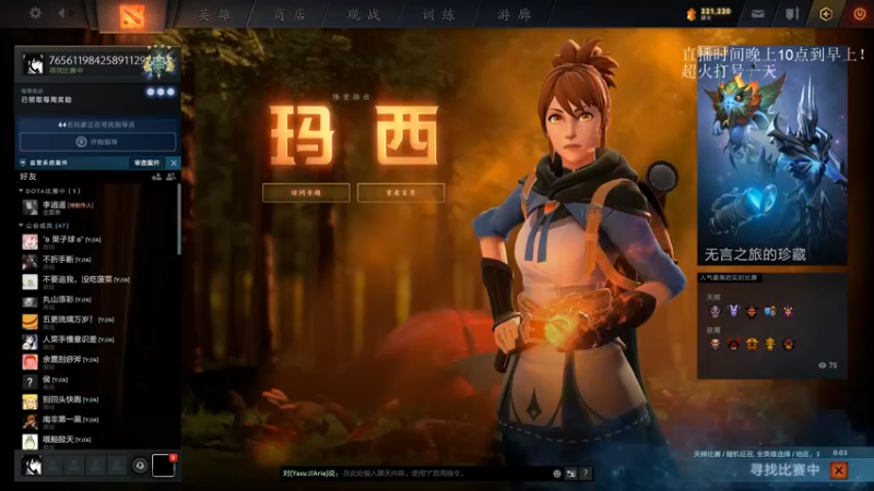 【2021-11-22 00点场】湫汲：午夜的王QS！