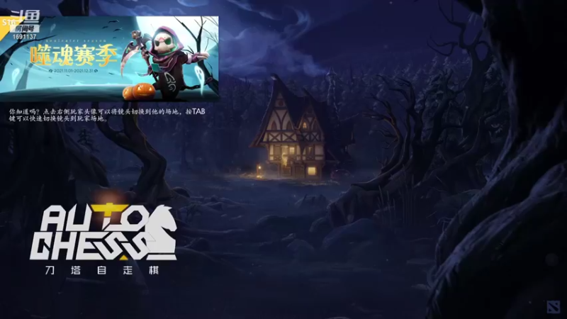 【2021-11-22 16点场】囧啥都不懂雪诺：不抛弃不放弃 1691137