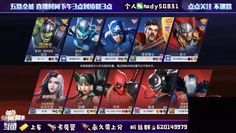 【2021-11-21 15点场】芭蕉狸：给自己定个小目标 一天10颗星