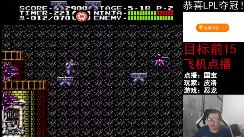 【2021-11-23 20点场】FC老弊：距离百年怀旧还差92年