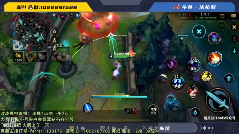 【2021-11-23 12点场】法拉利的直播间：斗鱼NO.1伊芙琳钻石局乱杀教学