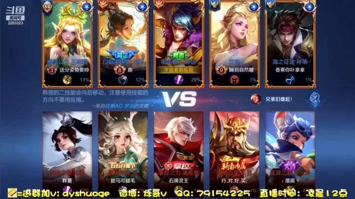 【DY烁哥】：11-0-3韩信，13.7评分MVP，这样的野王喜欢吗
