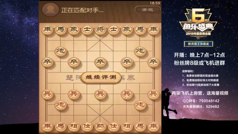 【2021-11-23 18点场】日月轮回888：金牌教练巅峰对决！