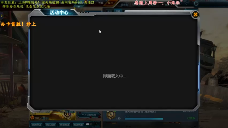 【2021-11-22 16点场】煜儿ii：煜儿：续费钻粉月首胜哦~~