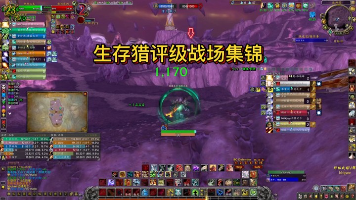 【黄發財】生存猎评级战场集锦