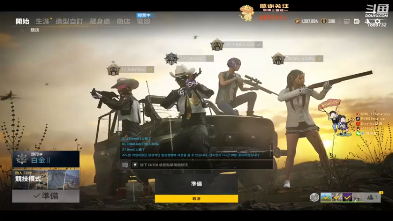 【2021-11-17 17点场】SMG17Smallccc：【比赛】主播对对碰