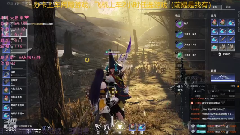 【2021-11-19 05点场】电竞少女幽灵酱：【有车位】幽灵想入你的心！