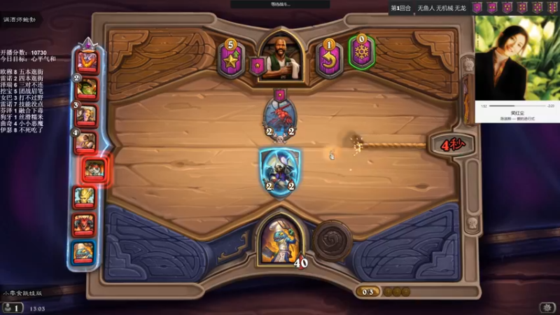 【2021-11-23 13点场】可爱小零食：小零食：治愈系炉石电台~