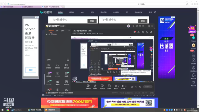 【2021-11-23 13点场】赖小峰：【赖小峰】晚上播比赛
