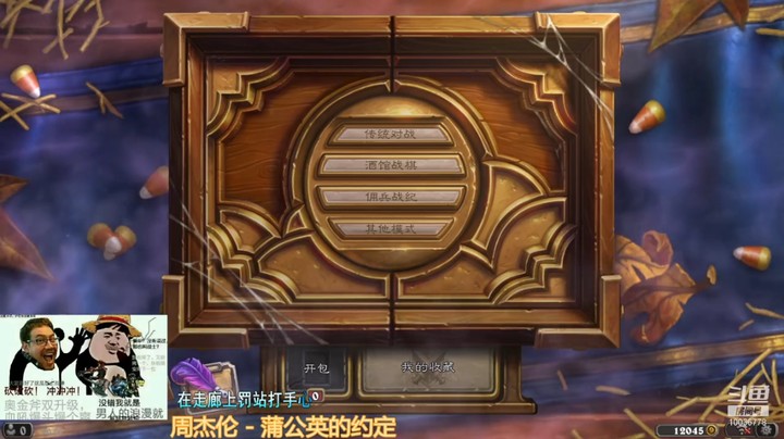 【炉石传说】BestSasoriHC的精彩时刻 20211020 19点场