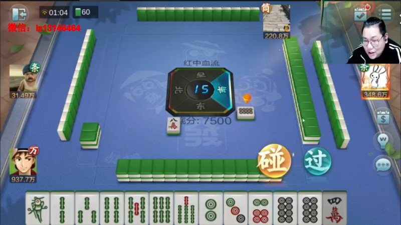 【2021-11-23 01点场】雷疯小叔：雷疯讲棋，暴躁开杠红中！