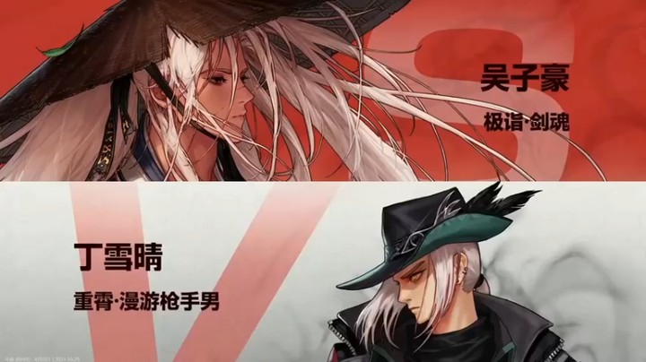 【漫游kiss欢】：吴子豪 VS 丁雪晴