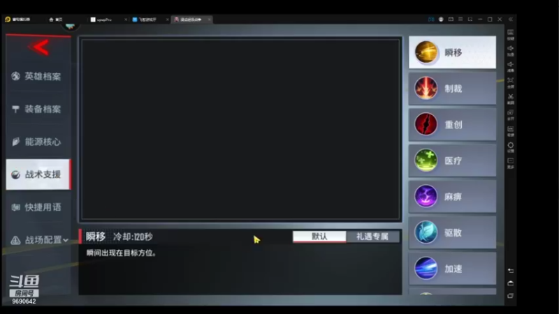 【2021-11-20 13点场】GF丶社会硬茬子：防守进攻啥不行，送出第一名