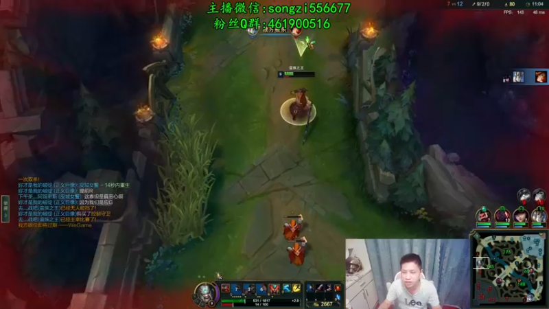 【2021-11-23 05点场】douyu丶松子：蛮王：新版最强上单 没有之一