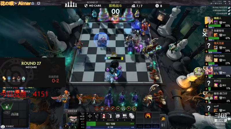 【2021-11-23 21点场】小红豆阿：开始下棋阿